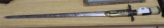 A 19th century German (?) hunting hangar, with etched blade blade length excl. handle 58cm